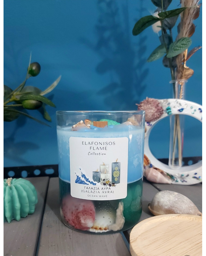 Γαλάζια Αύρα